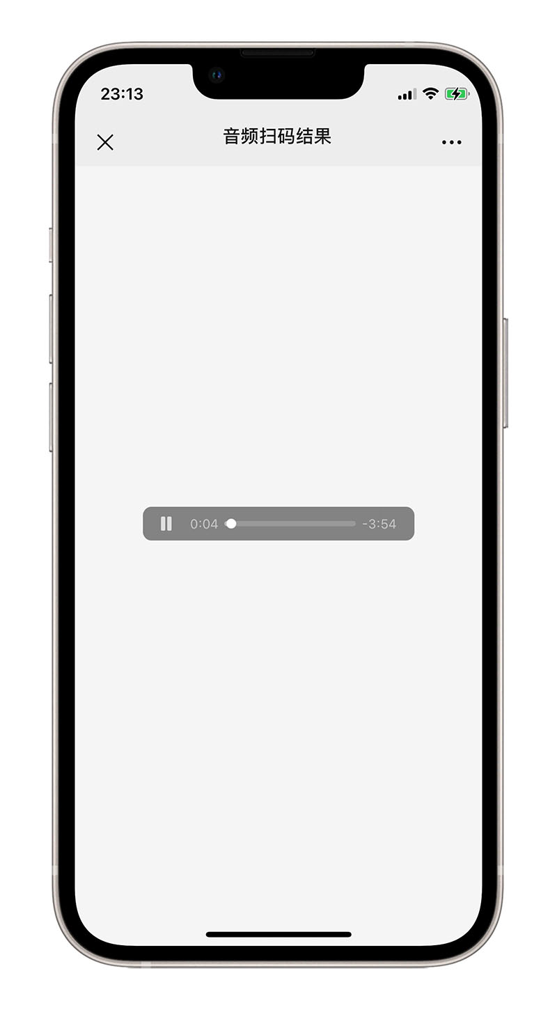 音频二维码案例